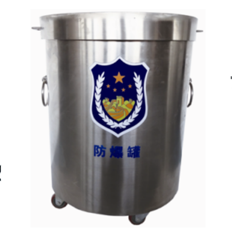 Explosion-Proof Tank FDT-EPT01