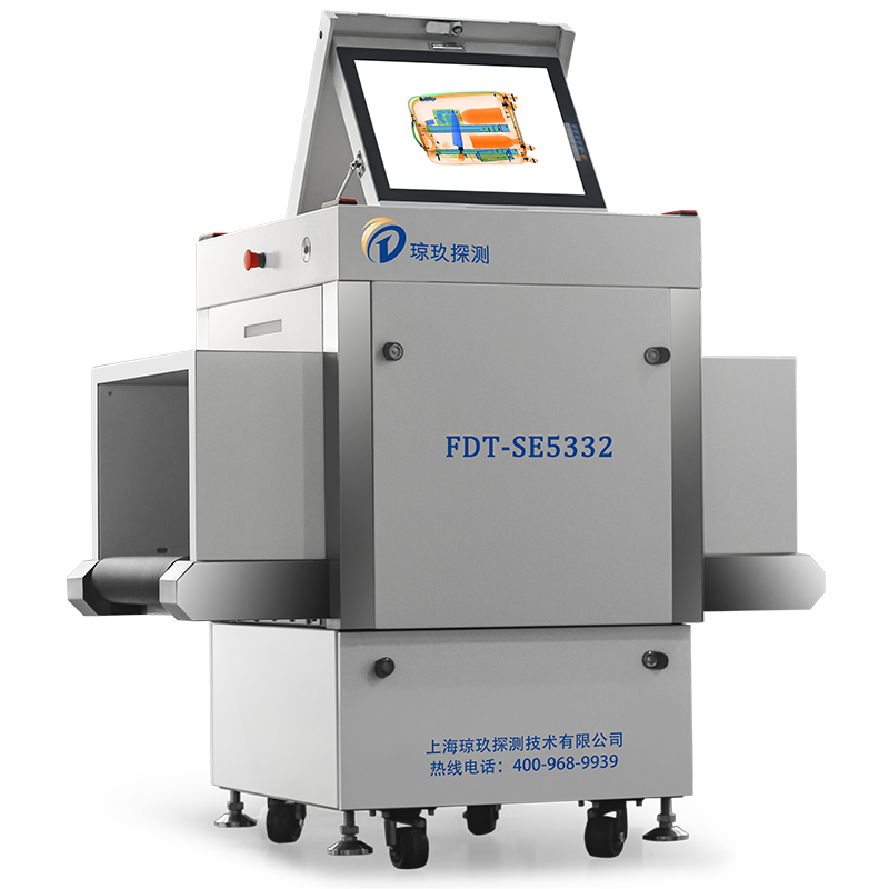 X-ray Baggage Scanner  FDT-SE5332 (Detachable)